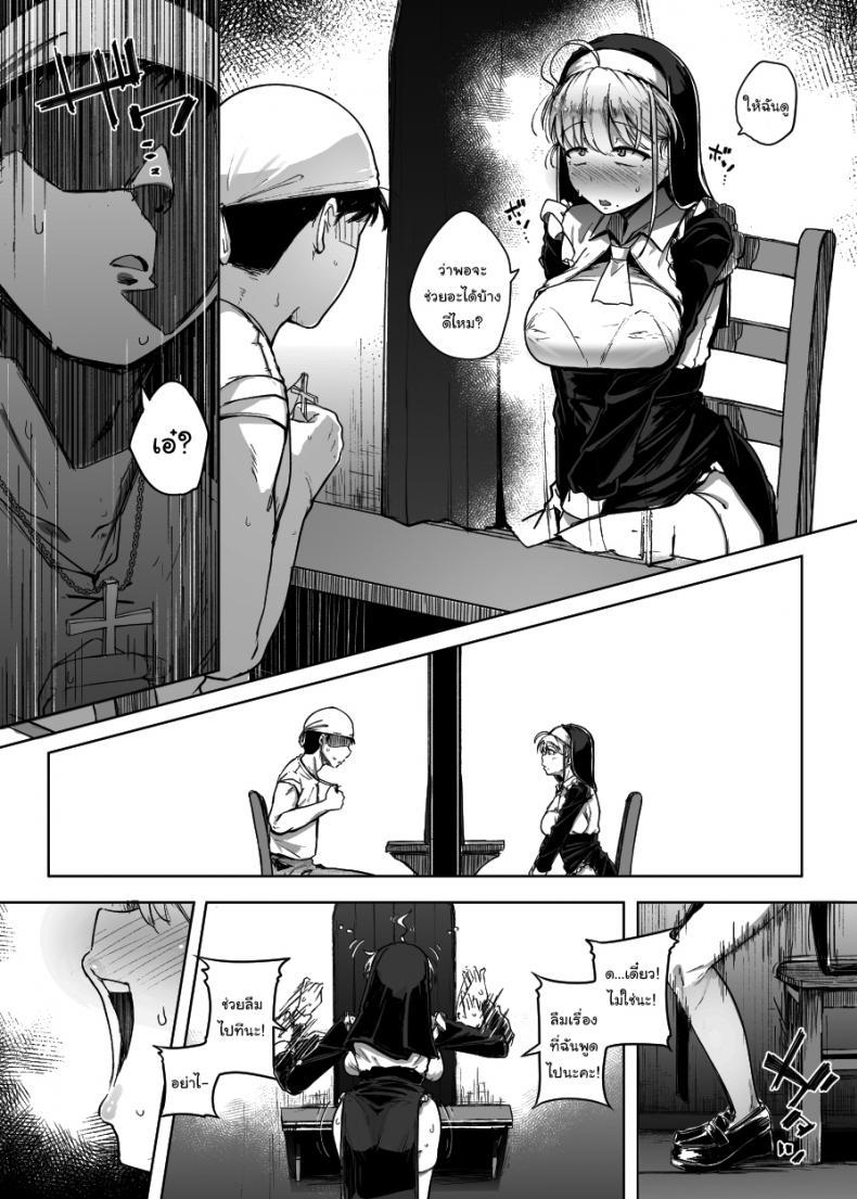 Doujin-Lc- อ่าน โดจิน มังฮวา เกาหลี ญี่ปุ่น จีน แปลไทย ห้องสารภาพบาปกับซิสเตอร์ [Jikahatsudensho (flanvia)] Zange Ana Confession Hole ตอนที่ 1 2 3 4 5 6 7 8 9 10 11 12 13 14 ฟรี ไม่มีโฆษณา อ่าน โดจิน Manhwa เกาหลี ญี่ปุ่น จีน เรามีครบ คัดมาให้เน้นๆ โดจิน 18+ รับประกันความฟินโดย  Doujin Lc