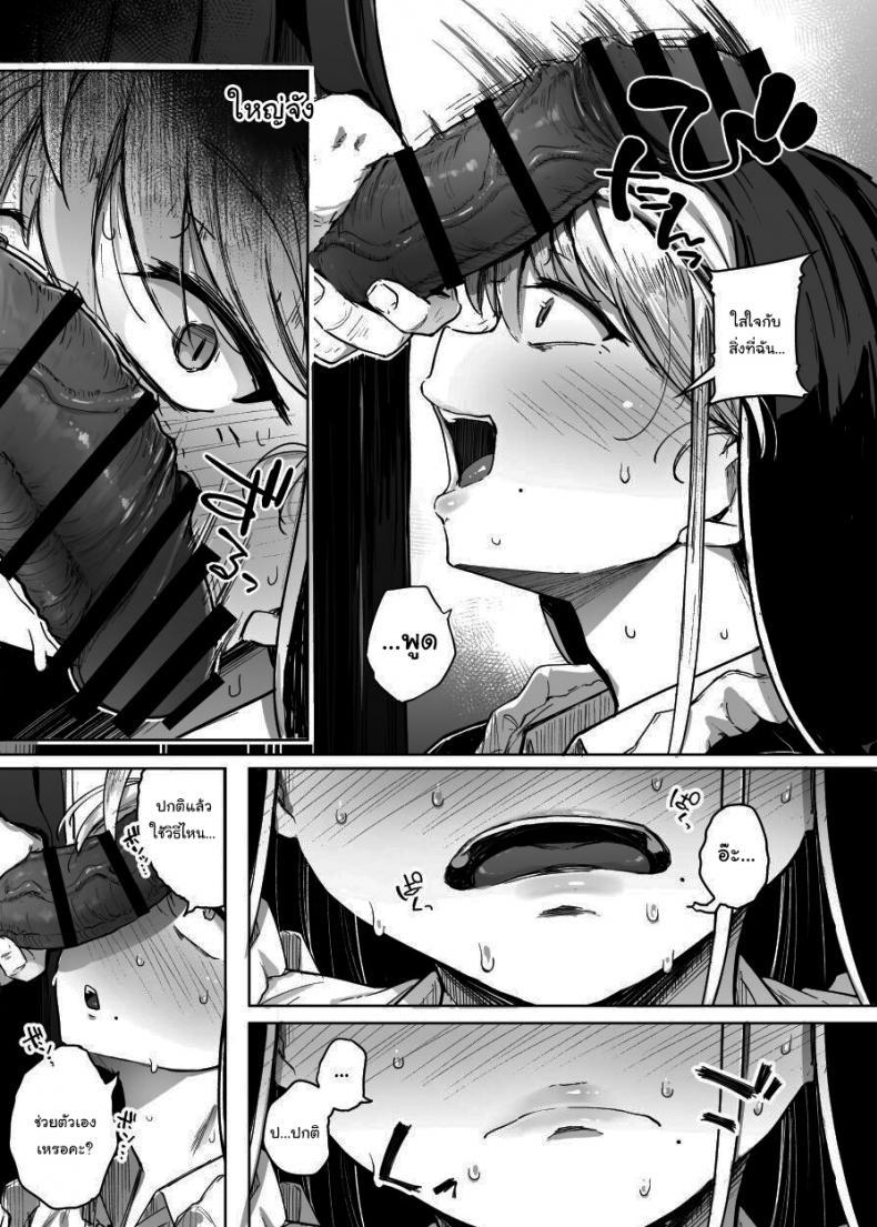Doujin-Lc- อ่าน โดจิน มังฮวา เกาหลี ญี่ปุ่น จีน แปลไทย ห้องสารภาพบาปกับซิสเตอร์ [Jikahatsudensho (flanvia)] Zange Ana Confession Hole ตอนที่ 1 2 3 4 5 6 7 8 9 10 11 12 13 14 ฟรี ไม่มีโฆษณา อ่าน โดจิน Manhwa เกาหลี ญี่ปุ่น จีน เรามีครบ คัดมาให้เน้นๆ โดจิน 18+ รับประกันความฟินโดย  Doujin Lc