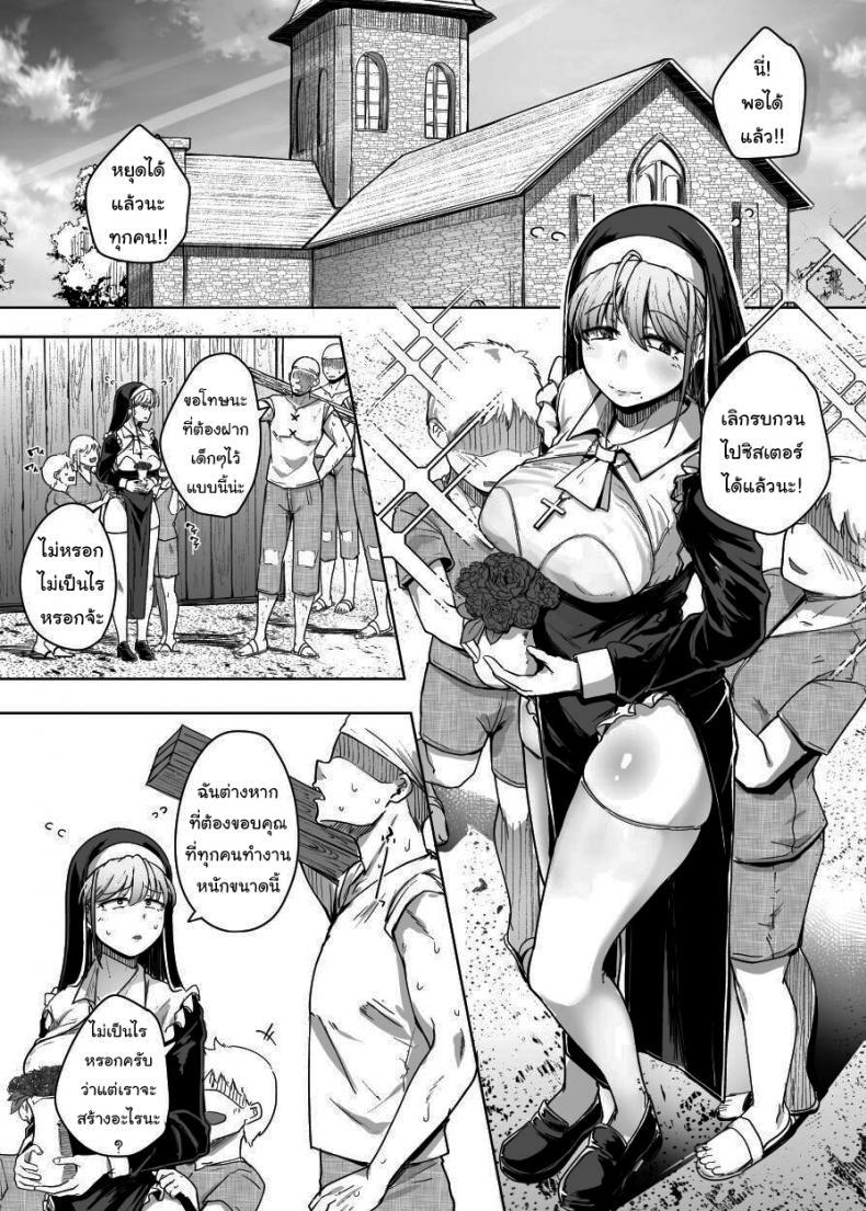 Doujin-Lc- อ่าน โดจิน มังฮวา เกาหลี ญี่ปุ่น จีน แปลไทย ห้องสารภาพบาปกับซิสเตอร์ [Jikahatsudensho (flanvia)] Zange Ana Confession Hole ตอนที่ 1 2 3 4 5 6 7 8 9 10 11 12 13 14 ฟรี ไม่มีโฆษณา อ่าน โดจิน Manhwa เกาหลี ญี่ปุ่น จีน เรามีครบ คัดมาให้เน้นๆ โดจิน 18+ รับประกันความฟินโดย  Doujin Lc