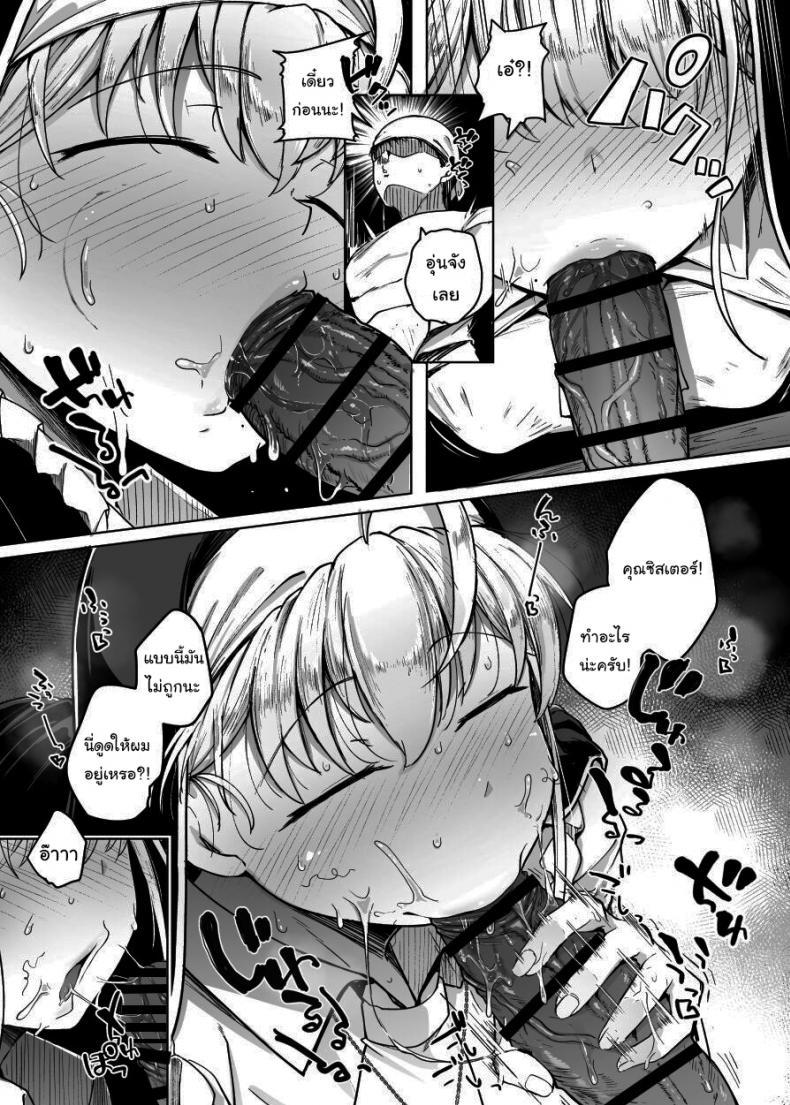 Doujin-Lc- อ่าน โดจิน มังฮวา เกาหลี ญี่ปุ่น จีน แปลไทย ห้องสารภาพบาปกับซิสเตอร์ [Jikahatsudensho (flanvia)] Zange Ana Confession Hole ตอนที่ 1 2 3 4 5 6 7 8 9 10 11 12 13 14 ฟรี ไม่มีโฆษณา อ่าน โดจิน Manhwa เกาหลี ญี่ปุ่น จีน เรามีครบ คัดมาให้เน้นๆ โดจิน 18+ รับประกันความฟินโดย  Doujin Lc