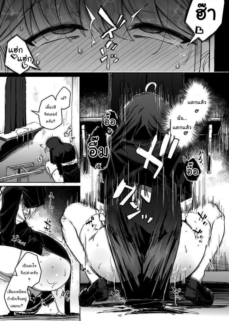 Doujin-Lc- อ่าน โดจิน มังฮวา เกาหลี ญี่ปุ่น จีน แปลไทย ห้องสารภาพบาปกับซิสเตอร์ [Jikahatsudensho (flanvia)] Zange Ana Confession Hole ตอนที่ 1 2 3 4 5 6 7 8 9 10 11 12 13 14 ฟรี ไม่มีโฆษณา อ่าน โดจิน Manhwa เกาหลี ญี่ปุ่น จีน เรามีครบ คัดมาให้เน้นๆ โดจิน 18+ รับประกันความฟินโดย  Doujin Lc