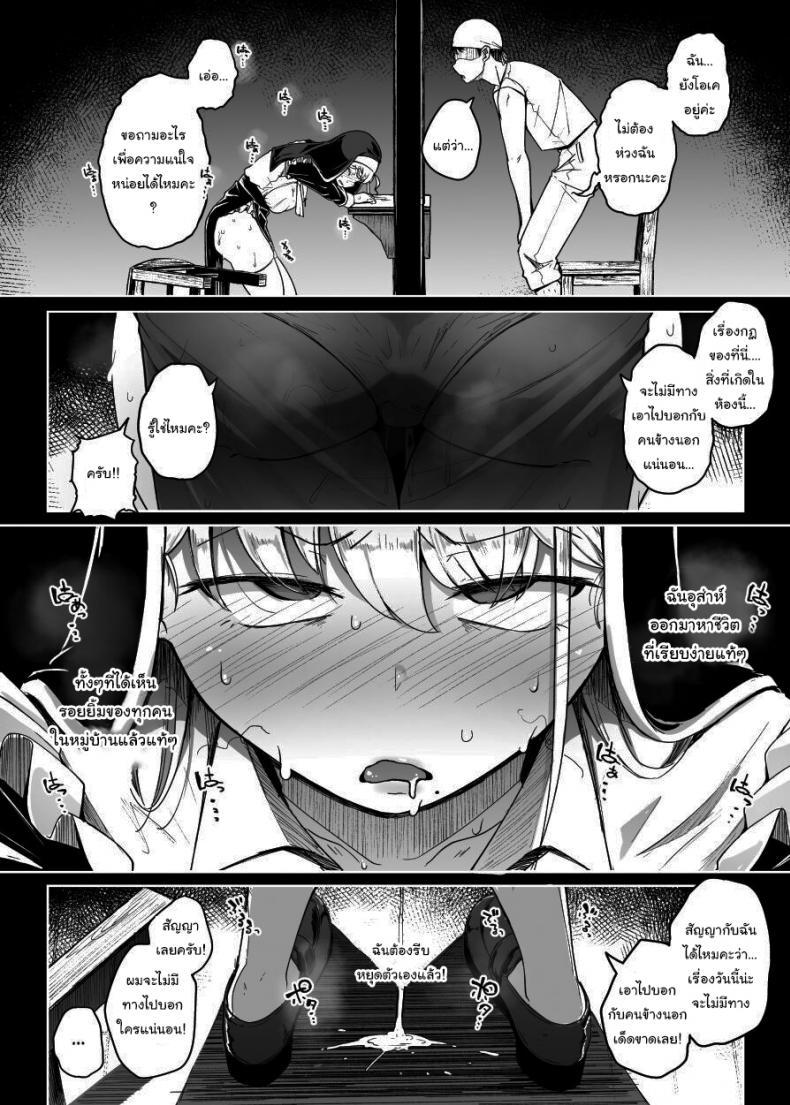 Doujin-Lc- อ่าน โดจิน มังฮวา เกาหลี ญี่ปุ่น จีน แปลไทย ห้องสารภาพบาปกับซิสเตอร์ [Jikahatsudensho (flanvia)] Zange Ana Confession Hole ตอนที่ 1 2 3 4 5 6 7 8 9 10 11 12 13 14 ฟรี ไม่มีโฆษณา อ่าน โดจิน Manhwa เกาหลี ญี่ปุ่น จีน เรามีครบ คัดมาให้เน้นๆ โดจิน 18+ รับประกันความฟินโดย  Doujin Lc