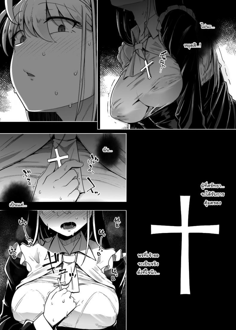 Doujin-Lc- อ่าน โดจิน มังฮวา เกาหลี ญี่ปุ่น จีน แปลไทย ห้องสารภาพบาปกับซิสเตอร์ [Jikahatsudensho (flanvia)] Zange Ana Confession Hole ตอนที่ 1 2 3 4 5 6 7 8 9 10 11 12 13 14 ฟรี ไม่มีโฆษณา อ่าน โดจิน Manhwa เกาหลี ญี่ปุ่น จีน เรามีครบ คัดมาให้เน้นๆ โดจิน 18+ รับประกันความฟินโดย  Doujin Lc