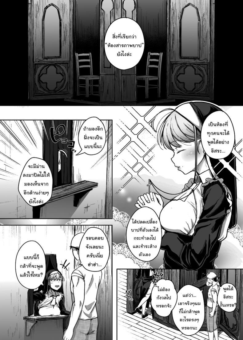 Doujin-Lc- อ่าน โดจิน มังฮวา เกาหลี ญี่ปุ่น จีน แปลไทย ห้องสารภาพบาปกับซิสเตอร์ [Jikahatsudensho (flanvia)] Zange Ana Confession Hole ตอนที่ 1 2 3 4 5 6 7 8 9 10 11 12 13 14 ฟรี ไม่มีโฆษณา อ่าน โดจิน Manhwa เกาหลี ญี่ปุ่น จีน เรามีครบ คัดมาให้เน้นๆ โดจิน 18+ รับประกันความฟินโดย  Doujin Lc