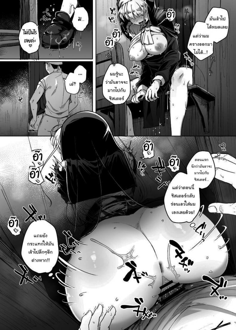 Doujin-Lc- อ่าน โดจิน มังฮวา เกาหลี ญี่ปุ่น จีน แปลไทย ห้องสารภาพบาปกับซิสเตอร์ [Jikahatsudensho (flanvia)] Zange Ana Confession Hole ตอนที่ 1 2 3 4 5 6 7 8 9 10 11 12 13 14 ฟรี ไม่มีโฆษณา อ่าน โดจิน Manhwa เกาหลี ญี่ปุ่น จีน เรามีครบ คัดมาให้เน้นๆ โดจิน 18+ รับประกันความฟินโดย  Doujin Lc