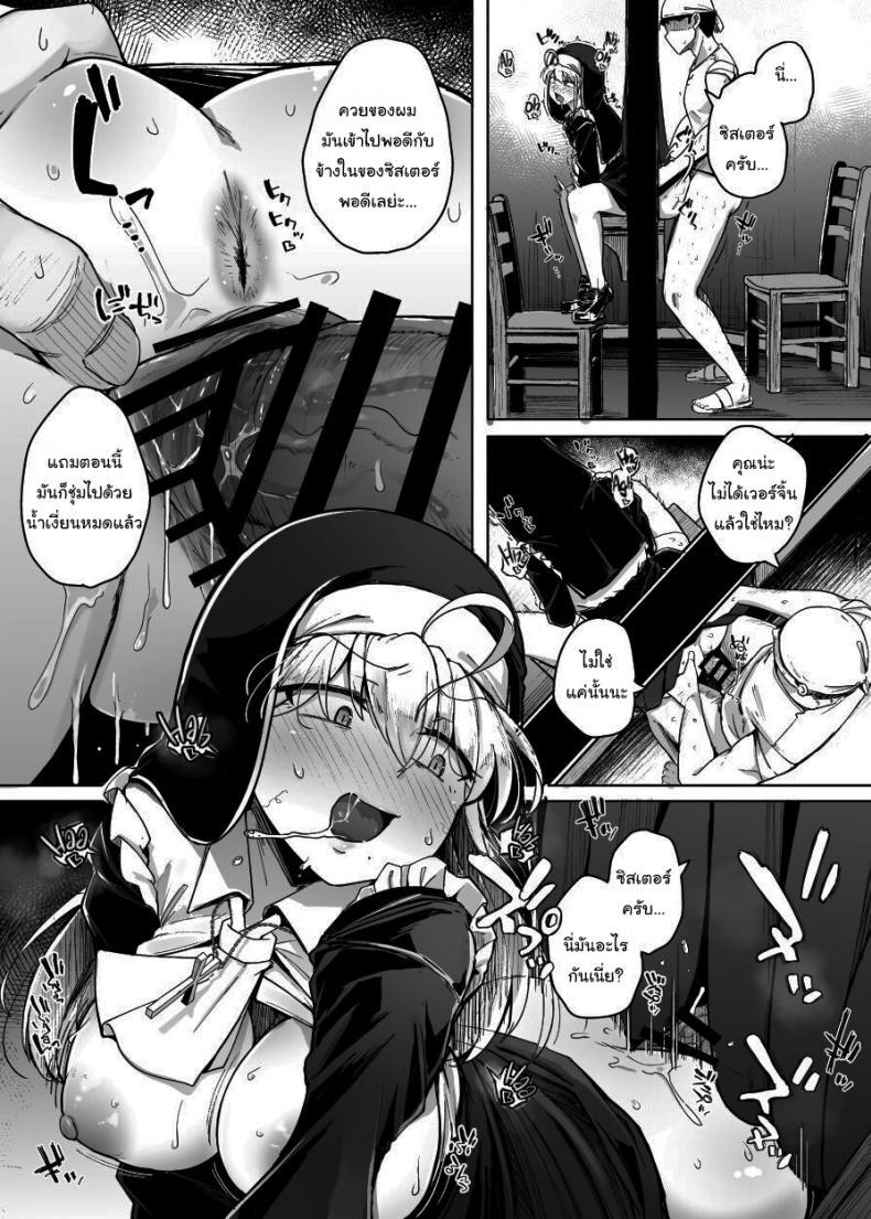 Doujin-Lc- อ่าน โดจิน มังฮวา เกาหลี ญี่ปุ่น จีน แปลไทย ห้องสารภาพบาปกับซิสเตอร์ [Jikahatsudensho (flanvia)] Zange Ana Confession Hole ตอนที่ 1 2 3 4 5 6 7 8 9 10 11 12 13 14 ฟรี ไม่มีโฆษณา อ่าน โดจิน Manhwa เกาหลี ญี่ปุ่น จีน เรามีครบ คัดมาให้เน้นๆ โดจิน 18+ รับประกันความฟินโดย  Doujin Lc