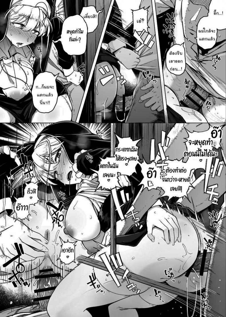 Doujin-Lc- อ่าน โดจิน มังฮวา เกาหลี ญี่ปุ่น จีน แปลไทย ห้องสารภาพบาปกับซิสเตอร์ [Jikahatsudensho (flanvia)] Zange Ana Confession Hole ตอนที่ 1 2 3 4 5 6 7 8 9 10 11 12 13 14 ฟรี ไม่มีโฆษณา อ่าน โดจิน Manhwa เกาหลี ญี่ปุ่น จีน เรามีครบ คัดมาให้เน้นๆ โดจิน 18+ รับประกันความฟินโดย  Doujin Lc