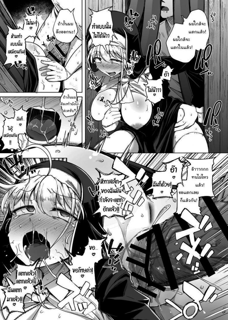 Doujin-Lc- อ่าน โดจิน มังฮวา เกาหลี ญี่ปุ่น จีน แปลไทย ห้องสารภาพบาปกับซิสเตอร์ [Jikahatsudensho (flanvia)] Zange Ana Confession Hole ตอนที่ 1 2 3 4 5 6 7 8 9 10 11 12 13 14 ฟรี ไม่มีโฆษณา อ่าน โดจิน Manhwa เกาหลี ญี่ปุ่น จีน เรามีครบ คัดมาให้เน้นๆ โดจิน 18+ รับประกันความฟินโดย  Doujin Lc