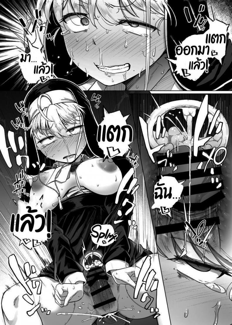 Doujin-Lc- อ่าน โดจิน มังฮวา เกาหลี ญี่ปุ่น จีน แปลไทย ห้องสารภาพบาปกับซิสเตอร์ [Jikahatsudensho (flanvia)] Zange Ana Confession Hole ตอนที่ 1 2 3 4 5 6 7 8 9 10 11 12 13 14 ฟรี ไม่มีโฆษณา อ่าน โดจิน Manhwa เกาหลี ญี่ปุ่น จีน เรามีครบ คัดมาให้เน้นๆ โดจิน 18+ รับประกันความฟินโดย  Doujin Lc