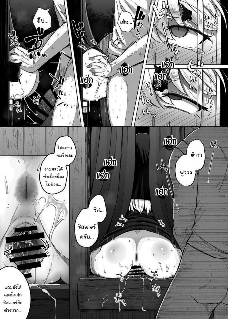 Doujin-Lc- อ่าน โดจิน มังฮวา เกาหลี ญี่ปุ่น จีน แปลไทย ห้องสารภาพบาปกับซิสเตอร์ [Jikahatsudensho (flanvia)] Zange Ana Confession Hole ตอนที่ 1 2 3 4 5 6 7 8 9 10 11 12 13 14 ฟรี ไม่มีโฆษณา อ่าน โดจิน Manhwa เกาหลี ญี่ปุ่น จีน เรามีครบ คัดมาให้เน้นๆ โดจิน 18+ รับประกันความฟินโดย  Doujin Lc
