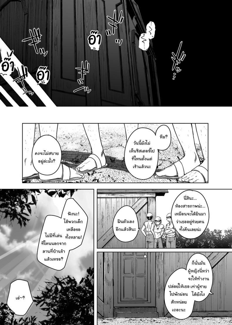 Doujin-Lc- อ่าน โดจิน มังฮวา เกาหลี ญี่ปุ่น จีน แปลไทย ห้องสารภาพบาปกับซิสเตอร์ [Jikahatsudensho (flanvia)] Zange Ana Confession Hole ตอนที่ 1 2 3 4 5 6 7 8 9 10 11 12 13 14 ฟรี ไม่มีโฆษณา อ่าน โดจิน Manhwa เกาหลี ญี่ปุ่น จีน เรามีครบ คัดมาให้เน้นๆ โดจิน 18+ รับประกันความฟินโดย  Doujin Lc