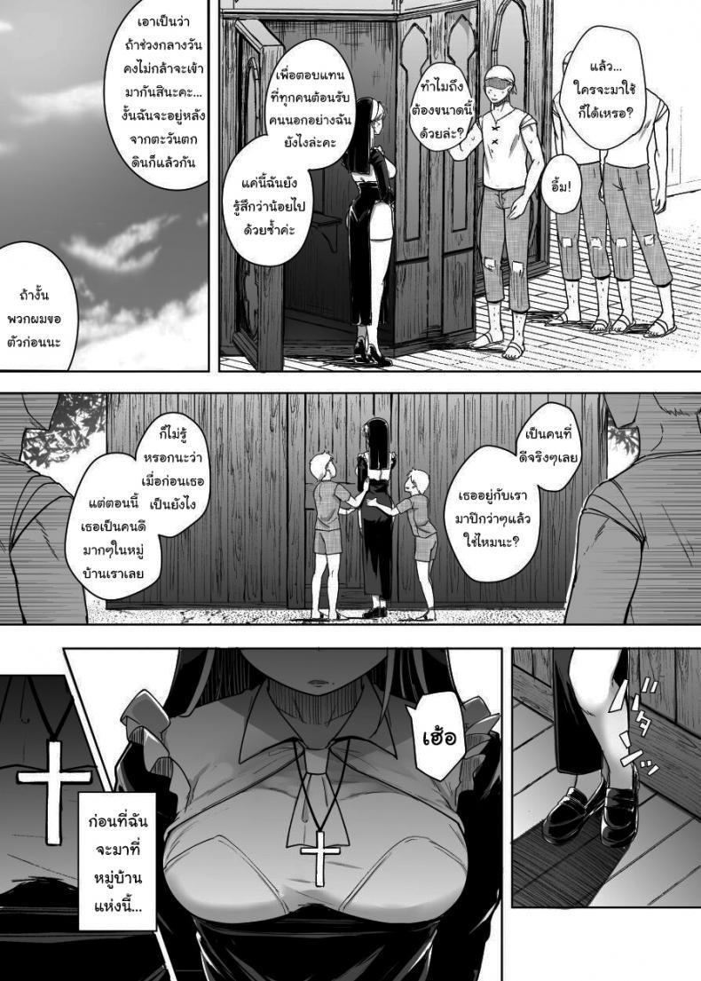 Doujin-Lc- อ่าน โดจิน มังฮวา เกาหลี ญี่ปุ่น จีน แปลไทย ห้องสารภาพบาปกับซิสเตอร์ [Jikahatsudensho (flanvia)] Zange Ana Confession Hole ตอนที่ 1 2 3 4 5 6 7 8 9 10 11 12 13 14 ฟรี ไม่มีโฆษณา อ่าน โดจิน Manhwa เกาหลี ญี่ปุ่น จีน เรามีครบ คัดมาให้เน้นๆ โดจิน 18+ รับประกันความฟินโดย  Doujin Lc