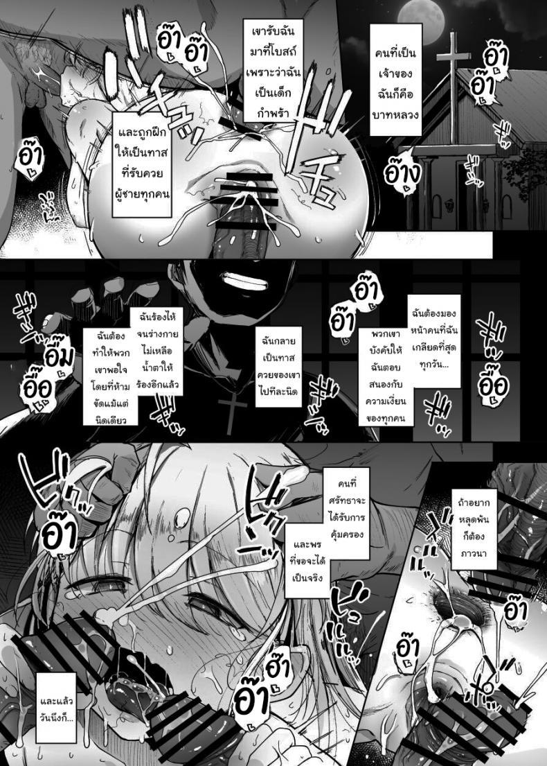 Doujin-Lc- อ่าน โดจิน มังฮวา เกาหลี ญี่ปุ่น จีน แปลไทย ห้องสารภาพบาปกับซิสเตอร์ [Jikahatsudensho (flanvia)] Zange Ana Confession Hole ตอนที่ 1 2 3 4 5 6 7 8 9 10 11 12 13 14 ฟรี ไม่มีโฆษณา อ่าน โดจิน Manhwa เกาหลี ญี่ปุ่น จีน เรามีครบ คัดมาให้เน้นๆ โดจิน 18+ รับประกันความฟินโดย  Doujin Lc