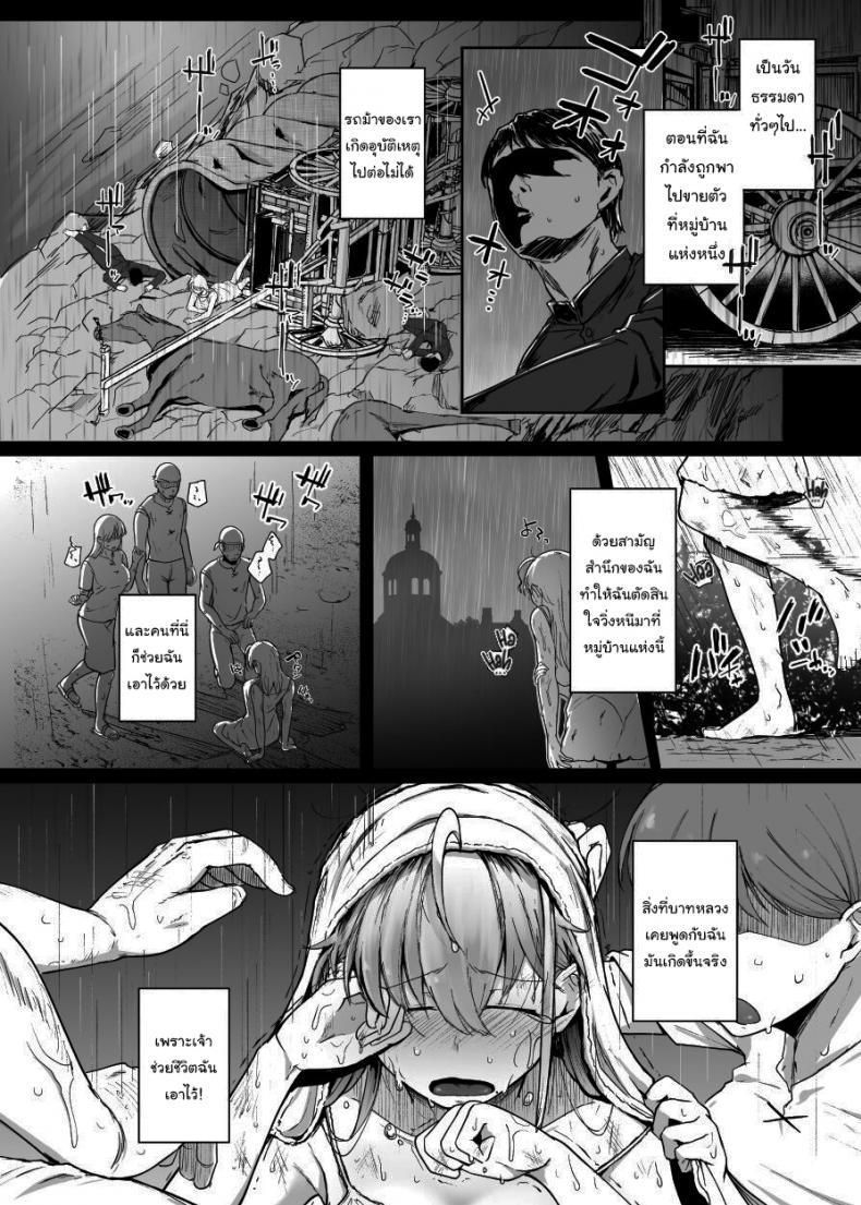 Doujin-Lc- อ่าน โดจิน มังฮวา เกาหลี ญี่ปุ่น จีน แปลไทย ห้องสารภาพบาปกับซิสเตอร์ [Jikahatsudensho (flanvia)] Zange Ana Confession Hole ตอนที่ 1 2 3 4 5 6 7 8 9 10 11 12 13 14 ฟรี ไม่มีโฆษณา อ่าน โดจิน Manhwa เกาหลี ญี่ปุ่น จีน เรามีครบ คัดมาให้เน้นๆ โดจิน 18+ รับประกันความฟินโดย  Doujin Lc