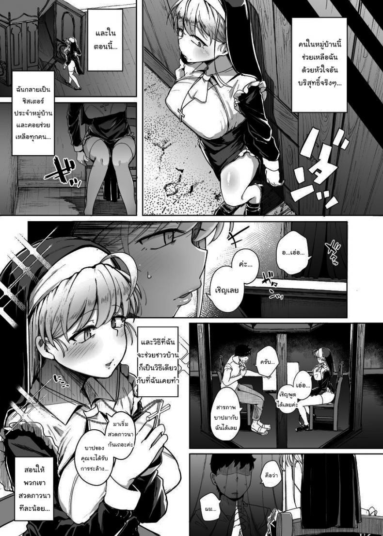 Doujin-Lc- อ่าน โดจิน มังฮวา เกาหลี ญี่ปุ่น จีน แปลไทย ห้องสารภาพบาปกับซิสเตอร์ [Jikahatsudensho (flanvia)] Zange Ana Confession Hole ตอนที่ 1 2 3 4 5 6 7 8 9 10 11 12 13 14 ฟรี ไม่มีโฆษณา อ่าน โดจิน Manhwa เกาหลี ญี่ปุ่น จีน เรามีครบ คัดมาให้เน้นๆ โดจิน 18+ รับประกันความฟินโดย  Doujin Lc