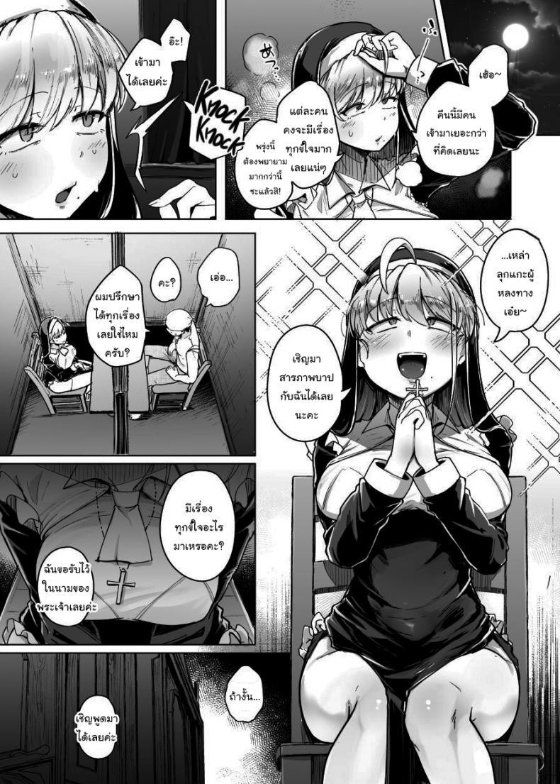 Doujin-Lc- อ่าน โดจิน มังฮวา เกาหลี ญี่ปุ่น จีน แปลไทย ห้องสารภาพบาปกับซิสเตอร์ [Jikahatsudensho (flanvia)] Zange Ana Confession Hole ตอนที่ 1 2 3 4 5 6 7 8 9 10 11 12 13 14 ฟรี ไม่มีโฆษณา อ่าน โดจิน Manhwa เกาหลี ญี่ปุ่น จีน เรามีครบ คัดมาให้เน้นๆ โดจิน 18+ รับประกันความฟินโดย  Doujin Lc