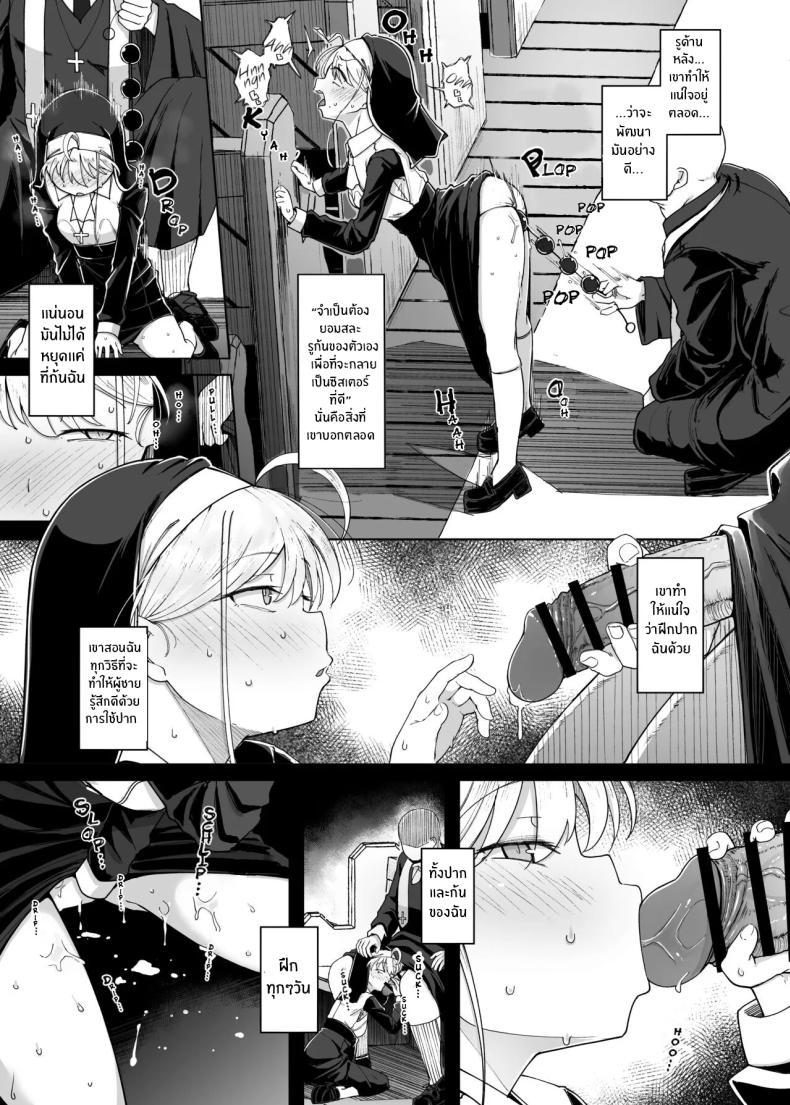 Doujin-Lc- อ่าน โดจิน มังฮวา เกาหลี ญี่ปุ่น จีน แปลไทย ห้องสารภาพบาปกับซิสเตอร์ [Jikahatsudensho (flanvia)] Zange Ana Confession Hole ตอนที่ 1 2 3 4 5 6 7 8 9 10 11 12 13 14 ฟรี ไม่มีโฆษณา อ่าน โดจิน Manhwa เกาหลี ญี่ปุ่น จีน เรามีครบ คัดมาให้เน้นๆ โดจิน 18+ รับประกันความฟินโดย  Doujin Lc