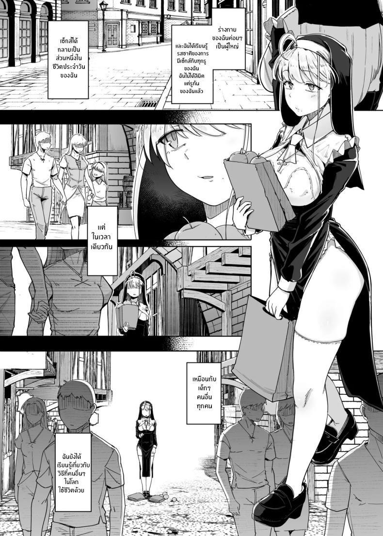 Doujin-Lc- อ่าน โดจิน มังฮวา เกาหลี ญี่ปุ่น จีน แปลไทย ห้องสารภาพบาปกับซิสเตอร์ [Jikahatsudensho (flanvia)] Zange Ana Confession Hole ตอนที่ 1 2 3 4 5 6 7 8 9 10 11 12 13 14 ฟรี ไม่มีโฆษณา อ่าน โดจิน Manhwa เกาหลี ญี่ปุ่น จีน เรามีครบ คัดมาให้เน้นๆ โดจิน 18+ รับประกันความฟินโดย  Doujin Lc