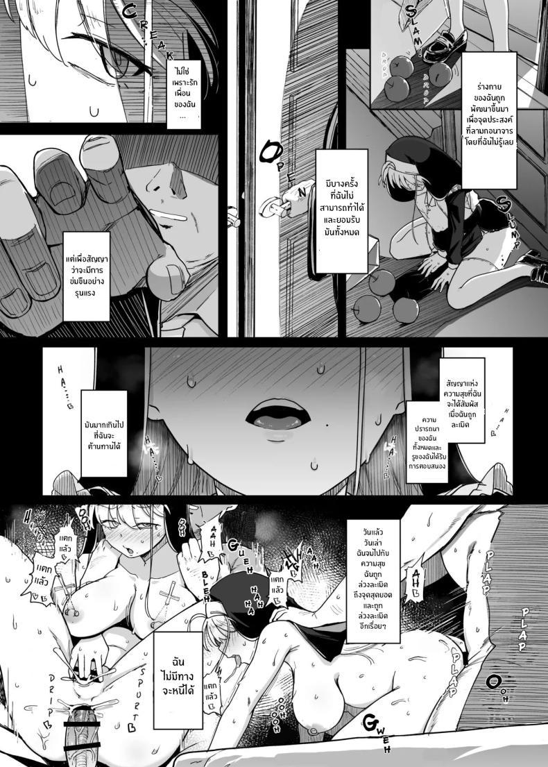 Doujin-Lc- อ่าน โดจิน มังฮวา เกาหลี ญี่ปุ่น จีน แปลไทย ห้องสารภาพบาปกับซิสเตอร์ [Jikahatsudensho (flanvia)] Zange Ana Confession Hole ตอนที่ 1 2 3 4 5 6 7 8 9 10 11 12 13 14 ฟรี ไม่มีโฆษณา อ่าน โดจิน Manhwa เกาหลี ญี่ปุ่น จีน เรามีครบ คัดมาให้เน้นๆ โดจิน 18+ รับประกันความฟินโดย  Doujin Lc