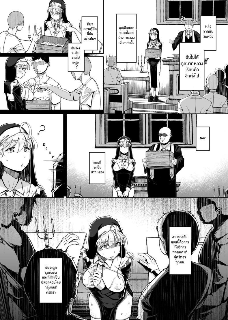 Doujin-Lc- อ่าน โดจิน มังฮวา เกาหลี ญี่ปุ่น จีน แปลไทย ห้องสารภาพบาปกับซิสเตอร์ [Jikahatsudensho (flanvia)] Zange Ana Confession Hole ตอนที่ 1 2 3 4 5 6 7 8 9 10 11 12 13 14 ฟรี ไม่มีโฆษณา อ่าน โดจิน Manhwa เกาหลี ญี่ปุ่น จีน เรามีครบ คัดมาให้เน้นๆ โดจิน 18+ รับประกันความฟินโดย  Doujin Lc