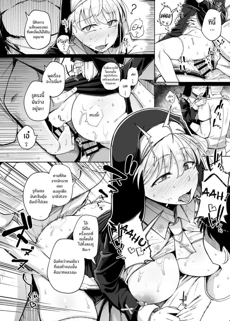 Doujin-Lc- อ่าน โดจิน มังฮวา เกาหลี ญี่ปุ่น จีน แปลไทย ห้องสารภาพบาปกับซิสเตอร์ [Jikahatsudensho (flanvia)] Zange Ana Confession Hole ตอนที่ 1 2 3 4 5 6 7 8 9 10 11 12 13 14 ฟรี ไม่มีโฆษณา อ่าน โดจิน Manhwa เกาหลี ญี่ปุ่น จีน เรามีครบ คัดมาให้เน้นๆ โดจิน 18+ รับประกันความฟินโดย  Doujin Lc