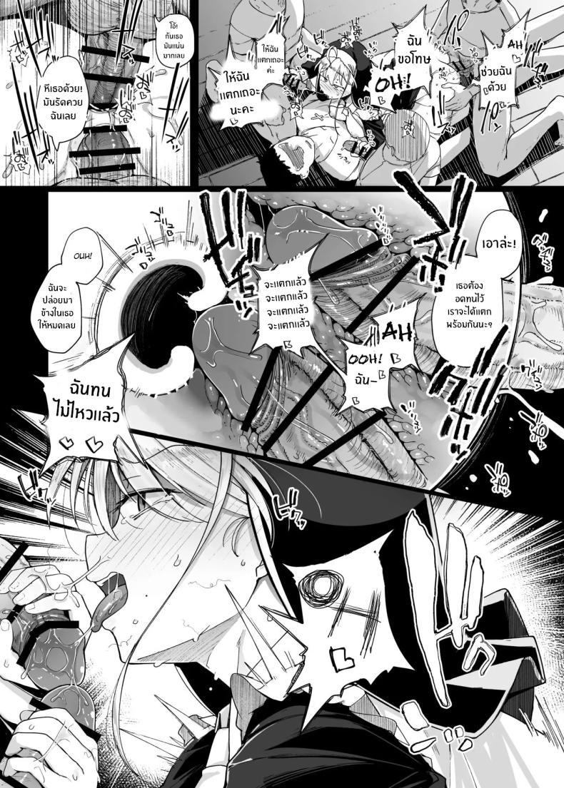 Doujin-Lc- อ่าน โดจิน มังฮวา เกาหลี ญี่ปุ่น จีน แปลไทย ห้องสารภาพบาปกับซิสเตอร์ [Jikahatsudensho (flanvia)] Zange Ana Confession Hole ตอนที่ 1 2 3 4 5 6 7 8 9 10 11 12 13 14 ฟรี ไม่มีโฆษณา อ่าน โดจิน Manhwa เกาหลี ญี่ปุ่น จีน เรามีครบ คัดมาให้เน้นๆ โดจิน 18+ รับประกันความฟินโดย  Doujin Lc