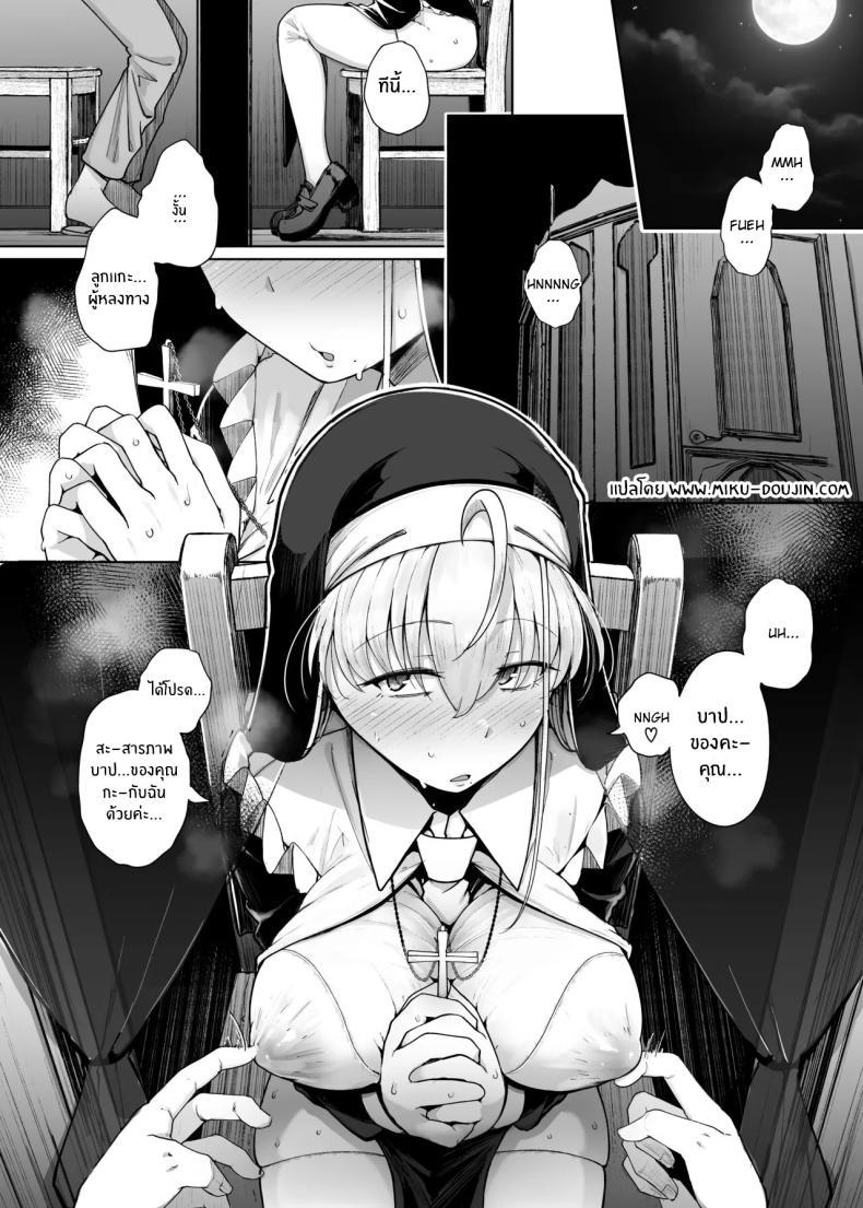 Doujin-Lc- อ่าน โดจิน มังฮวา เกาหลี ญี่ปุ่น จีน แปลไทย ห้องสารภาพบาปกับซิสเตอร์ [Jikahatsudensho (flanvia)] Zange Ana Confession Hole ตอนที่ 1 2 3 4 5 6 7 8 9 10 11 12 13 14 ฟรี ไม่มีโฆษณา อ่าน โดจิน Manhwa เกาหลี ญี่ปุ่น จีน เรามีครบ คัดมาให้เน้นๆ โดจิน 18+ รับประกันความฟินโดย  Doujin Lc