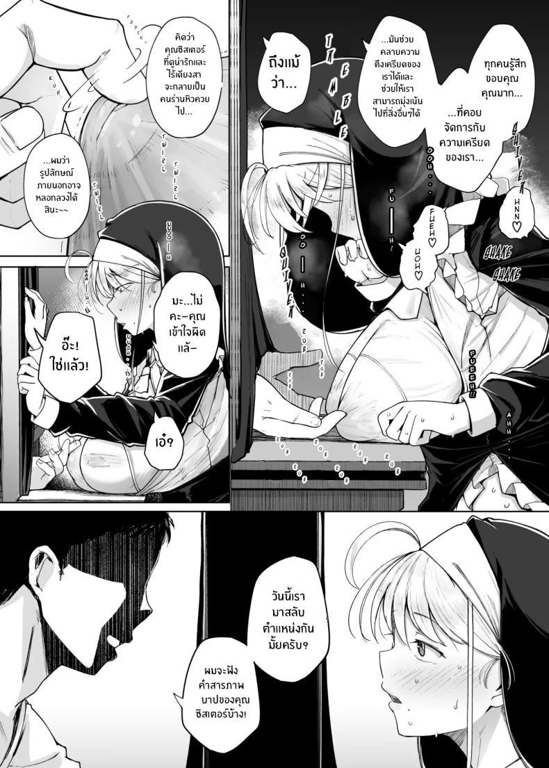 Doujin-Lc- อ่าน โดจิน มังฮวา เกาหลี ญี่ปุ่น จีน แปลไทย ห้องสารภาพบาปกับซิสเตอร์ [Jikahatsudensho (flanvia)] Zange Ana Confession Hole ตอนที่ 1 2 3 4 5 6 7 8 9 10 11 12 13 14 ฟรี ไม่มีโฆษณา อ่าน โดจิน Manhwa เกาหลี ญี่ปุ่น จีน เรามีครบ คัดมาให้เน้นๆ โดจิน 18+ รับประกันความฟินโดย  Doujin Lc