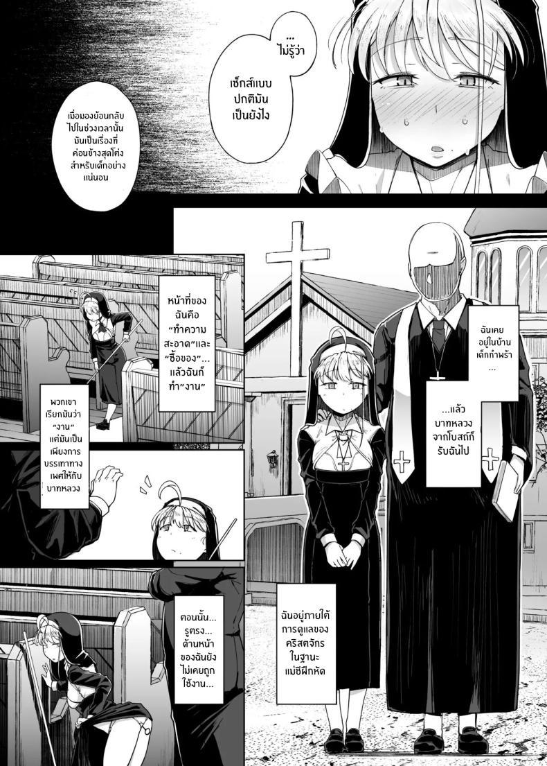Doujin-Lc- อ่าน โดจิน มังฮวา เกาหลี ญี่ปุ่น จีน แปลไทย ห้องสารภาพบาปกับซิสเตอร์ [Jikahatsudensho (flanvia)] Zange Ana Confession Hole ตอนที่ 1 2 3 4 5 6 7 8 9 10 11 12 13 14 ฟรี ไม่มีโฆษณา อ่าน โดจิน Manhwa เกาหลี ญี่ปุ่น จีน เรามีครบ คัดมาให้เน้นๆ โดจิน 18+ รับประกันความฟินโดย  Doujin Lc