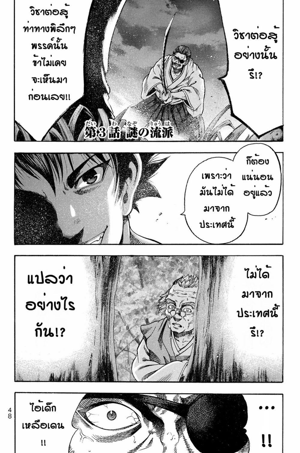 Manga-lc-com อ่านมังงะ อ่านการ์ตูน ออนไลน์ ฟรี Yukikaze – Meiji Ishu Kakutouden ตอนที่ 1 2 3 4 5 6 7 8 9 10 11 12 13 14 ฟรี ไม่มีโฆษณา Manga-lc - อ่าน มังงะ อ่าน การ์ตูน ออนไลน์ อ่านมังงะ ฟรี