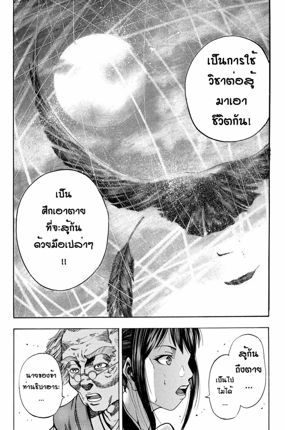 Manga-lc-com อ่านมังงะ อ่านการ์ตูน ออนไลน์ ฟรี Yukikaze – Meiji Ishu Kakutouden ตอนที่ 1 2 3 4 5 6 7 8 9 10 11 12 13 14 ฟรี ไม่มีโฆษณา Manga-lc - อ่าน มังงะ อ่าน การ์ตูน ออนไลน์ อ่านมังงะ ฟรี