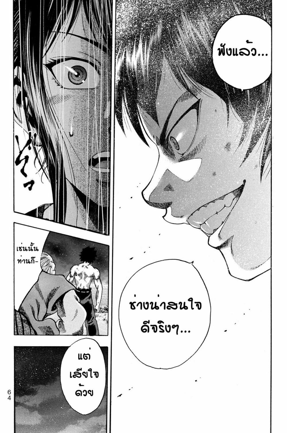 Manga-lc-com อ่านมังงะ อ่านการ์ตูน ออนไลน์ ฟรี Yukikaze – Meiji Ishu Kakutouden ตอนที่ 1 2 3 4 5 6 7 8 9 10 11 12 13 14 ฟรี ไม่มีโฆษณา Manga-lc - อ่าน มังงะ อ่าน การ์ตูน ออนไลน์ อ่านมังงะ ฟรี