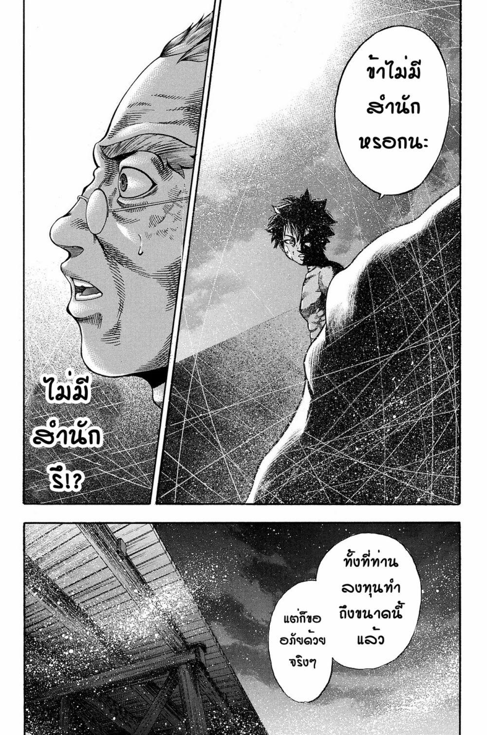 Manga-lc-com อ่านมังงะ อ่านการ์ตูน ออนไลน์ ฟรี Yukikaze – Meiji Ishu Kakutouden ตอนที่ 1 2 3 4 5 6 7 8 9 10 11 12 13 14 ฟรี ไม่มีโฆษณา Manga-lc - อ่าน มังงะ อ่าน การ์ตูน ออนไลน์ อ่านมังงะ ฟรี