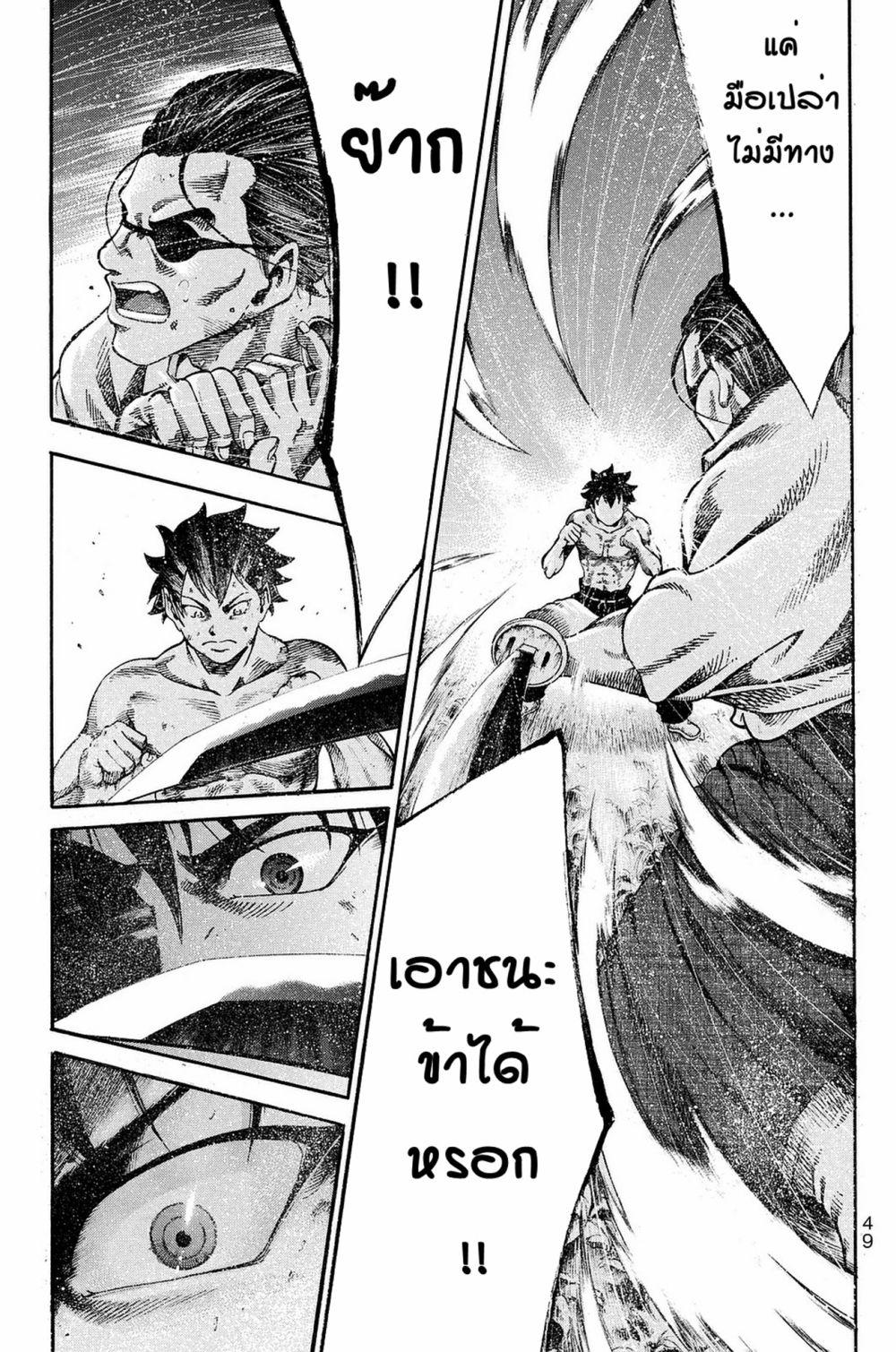 Manga-lc-com อ่านมังงะ อ่านการ์ตูน ออนไลน์ ฟรี Yukikaze – Meiji Ishu Kakutouden ตอนที่ 1 2 3 4 5 6 7 8 9 10 11 12 13 14 ฟรี ไม่มีโฆษณา Manga-lc - อ่าน มังงะ อ่าน การ์ตูน ออนไลน์ อ่านมังงะ ฟรี