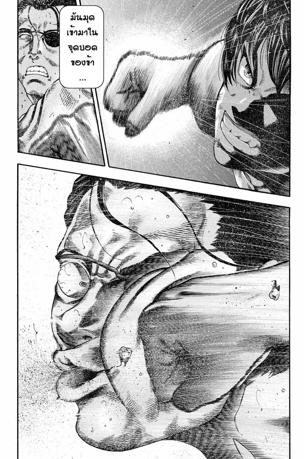 Manga-lc-com อ่านมังงะ อ่านการ์ตูน ออนไลน์ ฟรี Yukikaze – Meiji Ishu Kakutouden ตอนที่ 1 2 3 4 5 6 7 8 9 10 11 12 13 14 ฟรี ไม่มีโฆษณา Manga-lc - อ่าน มังงะ อ่าน การ์ตูน ออนไลน์ อ่านมังงะ ฟรี