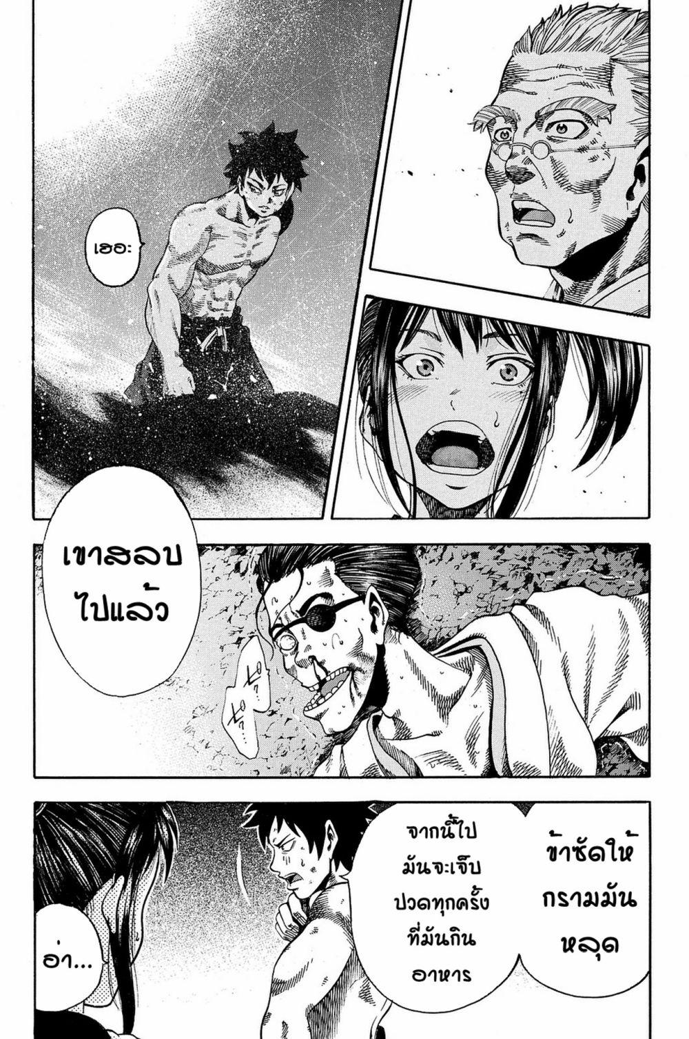 Manga-lc-com อ่านมังงะ อ่านการ์ตูน ออนไลน์ ฟรี Yukikaze – Meiji Ishu Kakutouden ตอนที่ 1 2 3 4 5 6 7 8 9 10 11 12 13 14 ฟรี ไม่มีโฆษณา Manga-lc - อ่าน มังงะ อ่าน การ์ตูน ออนไลน์ อ่านมังงะ ฟรี