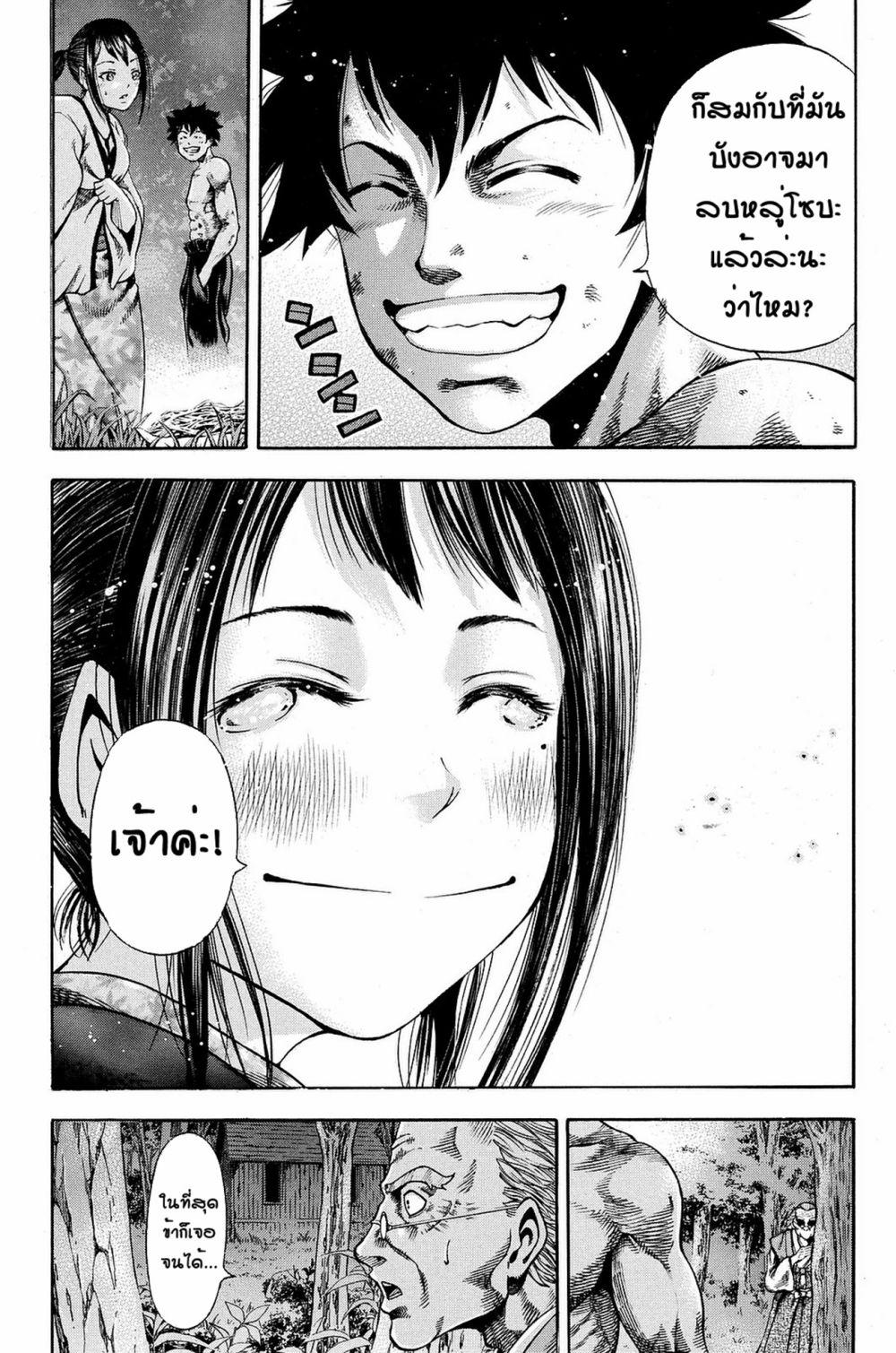 Manga-lc-com อ่านมังงะ อ่านการ์ตูน ออนไลน์ ฟรี Yukikaze – Meiji Ishu Kakutouden ตอนที่ 1 2 3 4 5 6 7 8 9 10 11 12 13 14 ฟรี ไม่มีโฆษณา Manga-lc - อ่าน มังงะ อ่าน การ์ตูน ออนไลน์ อ่านมังงะ ฟรี