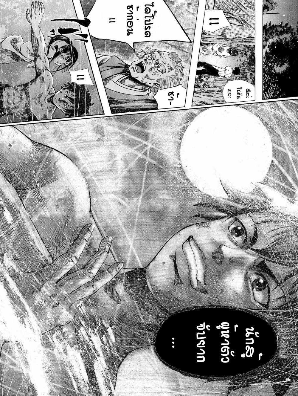 Manga-lc-com อ่านมังงะ อ่านการ์ตูน ออนไลน์ ฟรี Yukikaze – Meiji Ishu Kakutouden ตอนที่ 1 2 3 4 5 6 7 8 9 10 11 12 13 14 ฟรี ไม่มีโฆษณา Manga-lc - อ่าน มังงะ อ่าน การ์ตูน ออนไลน์ อ่านมังงะ ฟรี