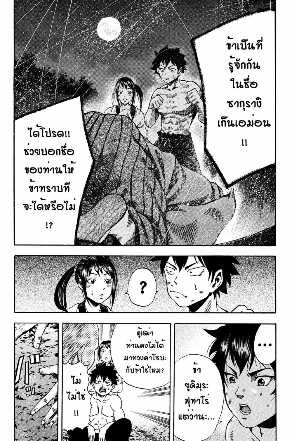 Manga-lc-com อ่านมังงะ อ่านการ์ตูน ออนไลน์ ฟรี Yukikaze – Meiji Ishu Kakutouden ตอนที่ 1 2 3 4 5 6 7 8 9 10 11 12 13 14 ฟรี ไม่มีโฆษณา Manga-lc - อ่าน มังงะ อ่าน การ์ตูน ออนไลน์ อ่านมังงะ ฟรี