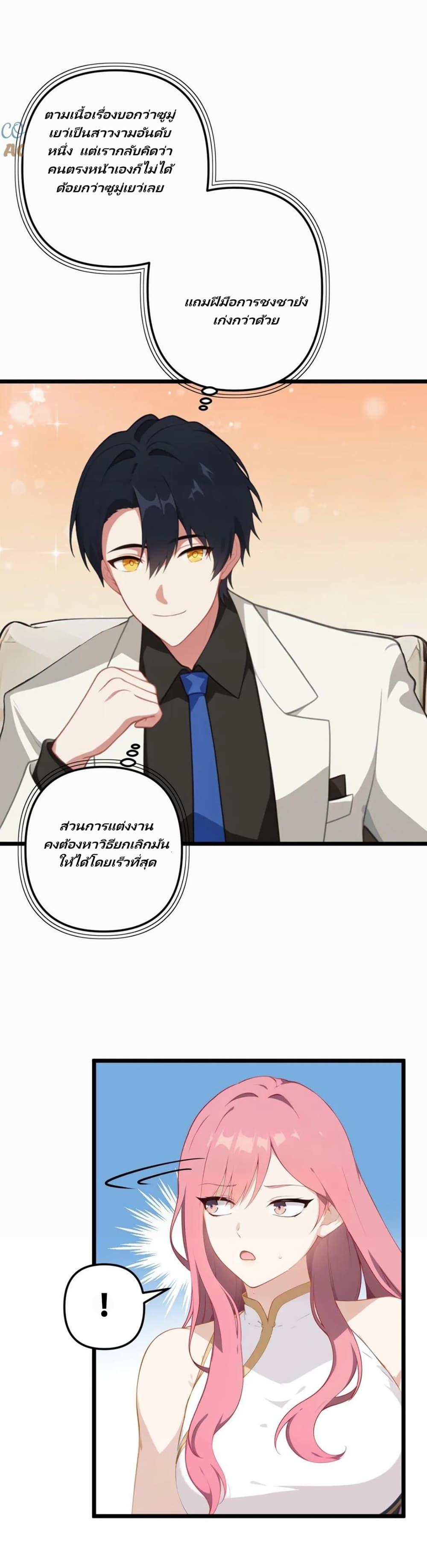 Manga-lc-com อ่านมังงะ อ่านการ์ตูน ออนไลน์ ฟรี Villian Harem ตอนที่ 1 2 3 4 5 6 7 8 9 10 11 12 13 14 ฟรี ไม่มีโฆษณา Manga-lc - อ่าน มังงะ อ่าน การ์ตูน ออนไลน์ อ่านมังงะ ฟรี