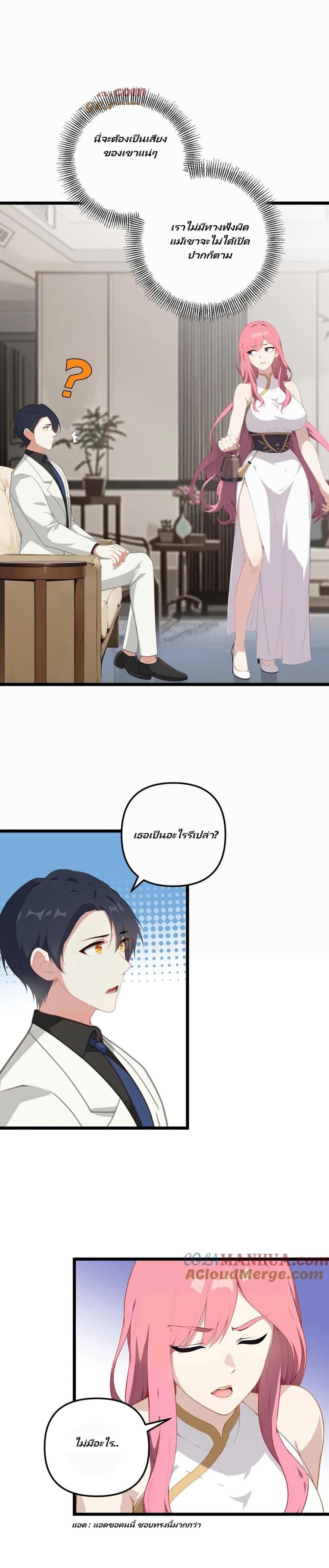 Manga-lc-com อ่านมังงะ อ่านการ์ตูน ออนไลน์ ฟรี Villian Harem ตอนที่ 1 2 3 4 5 6 7 8 9 10 11 12 13 14 ฟรี ไม่มีโฆษณา Manga-lc - อ่าน มังงะ อ่าน การ์ตูน ออนไลน์ อ่านมังงะ ฟรี