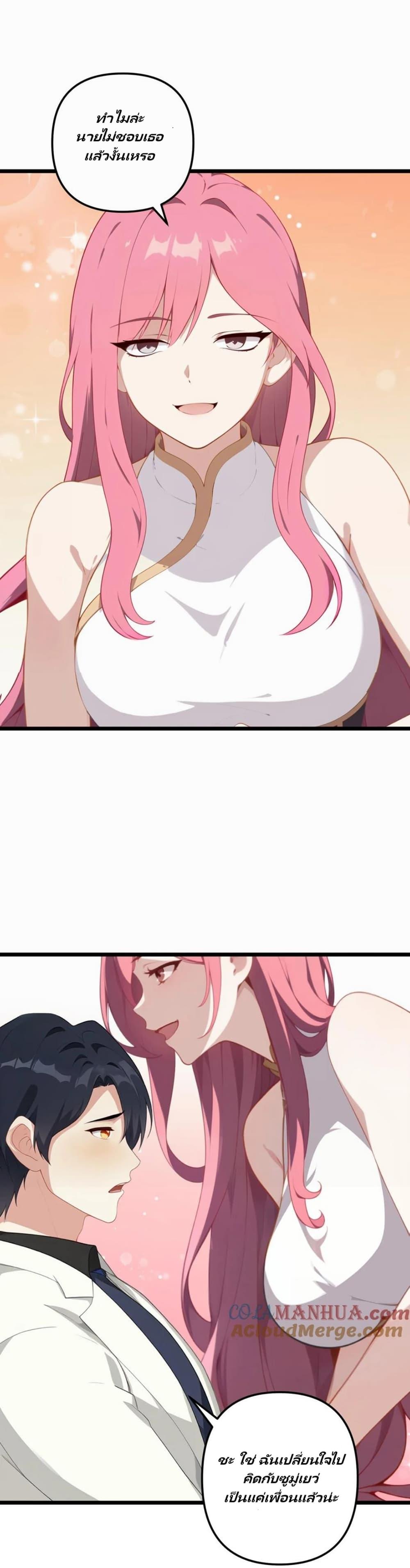 Manga-lc-com อ่านมังงะ อ่านการ์ตูน ออนไลน์ ฟรี Villian Harem ตอนที่ 1 2 3 4 5 6 7 8 9 10 11 12 13 14 ฟรี ไม่มีโฆษณา Manga-lc - อ่าน มังงะ อ่าน การ์ตูน ออนไลน์ อ่านมังงะ ฟรี