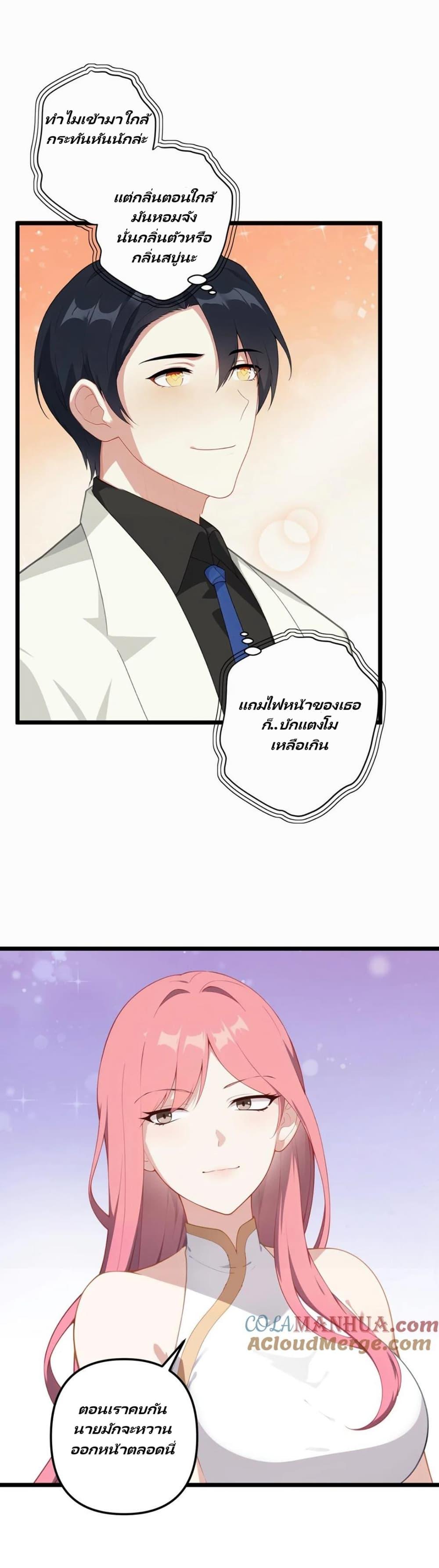 Manga-lc-com อ่านมังงะ อ่านการ์ตูน ออนไลน์ ฟรี Villian Harem ตอนที่ 1 2 3 4 5 6 7 8 9 10 11 12 13 14 ฟรี ไม่มีโฆษณา Manga-lc - อ่าน มังงะ อ่าน การ์ตูน ออนไลน์ อ่านมังงะ ฟรี