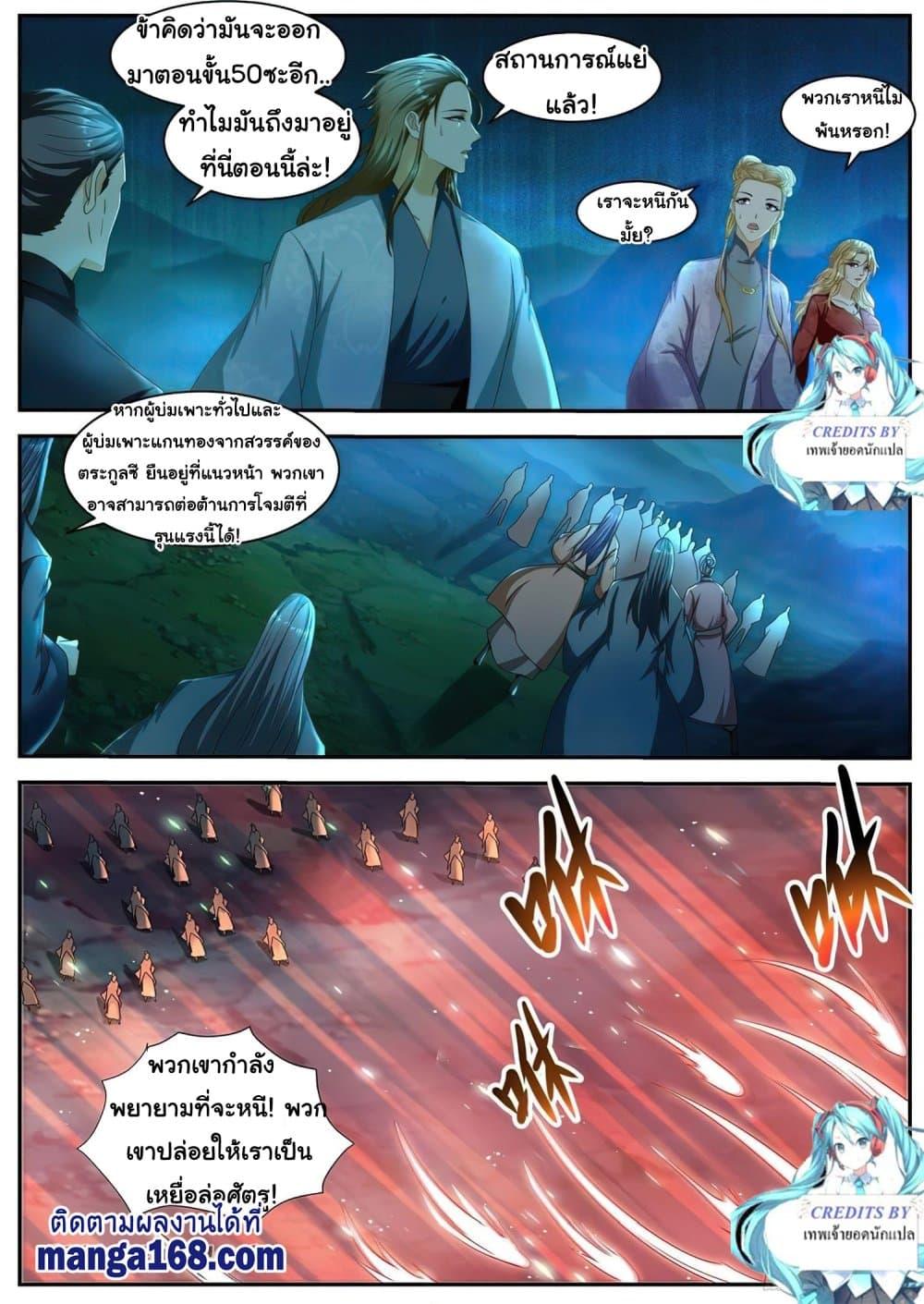 Manga-lc-com อ่านมังงะ อ่านการ์ตูน ออนไลน์ ฟรี Rebirth Of the Urban Immortal Cultivator ตอนที่ 1 2 3 4 5 6 7 8 9 10 11 12 13 14 ฟรี ไม่มีโฆษณา Manga-lc - อ่าน มังงะ อ่าน การ์ตูน ออนไลน์ อ่านมังงะ ฟรี