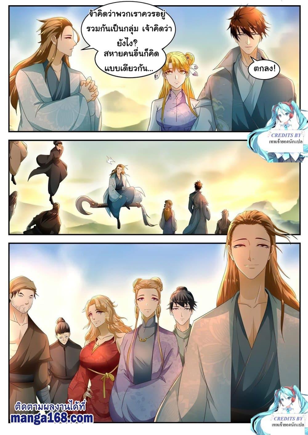 Manga-lc-com อ่านมังงะ อ่านการ์ตูน ออนไลน์ ฟรี Rebirth Of the Urban Immortal Cultivator ตอนที่ 1 2 3 4 5 6 7 8 9 10 11 12 13 14 ฟรี ไม่มีโฆษณา Manga-lc - อ่าน มังงะ อ่าน การ์ตูน ออนไลน์ อ่านมังงะ ฟรี