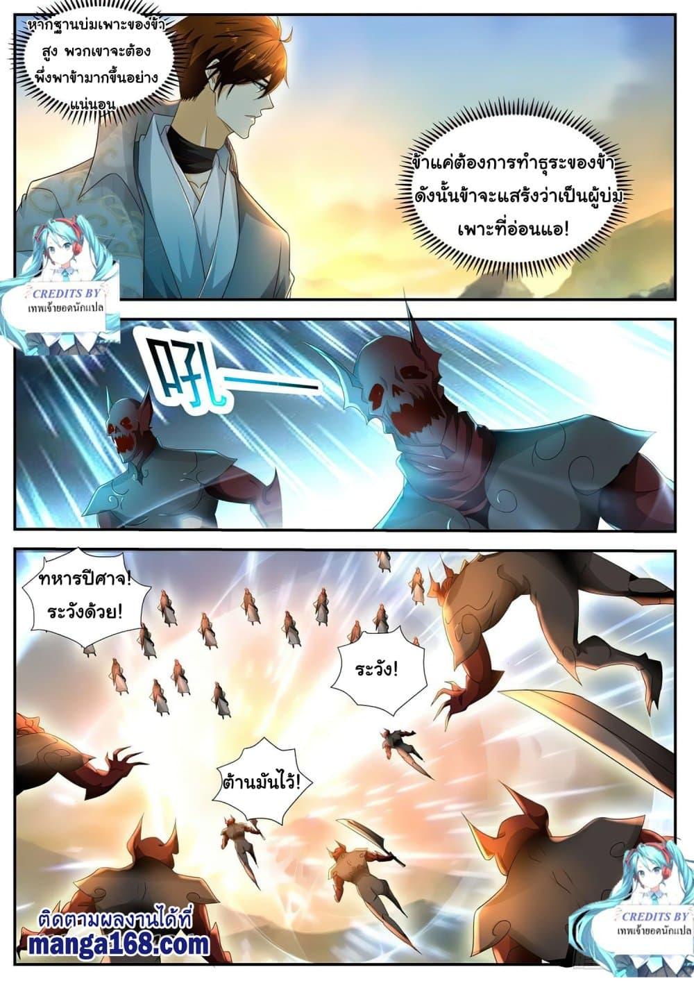 Manga-lc-com อ่านมังงะ อ่านการ์ตูน ออนไลน์ ฟรี Rebirth Of the Urban Immortal Cultivator ตอนที่ 1 2 3 4 5 6 7 8 9 10 11 12 13 14 ฟรี ไม่มีโฆษณา Manga-lc - อ่าน มังงะ อ่าน การ์ตูน ออนไลน์ อ่านมังงะ ฟรี