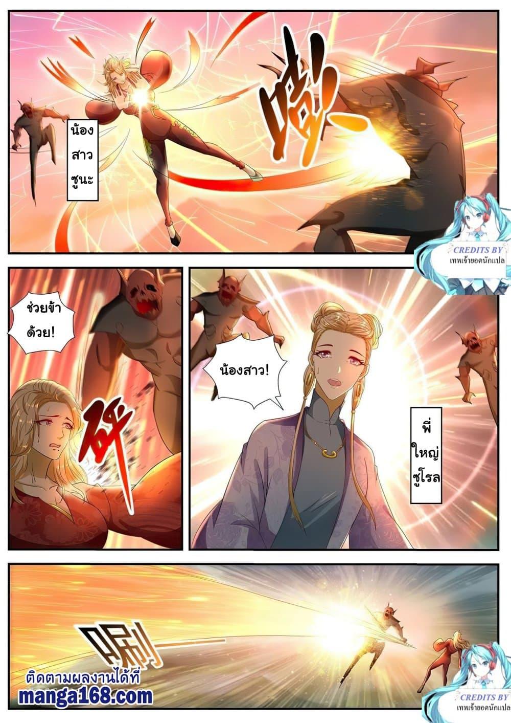 Manga-lc-com อ่านมังงะ อ่านการ์ตูน ออนไลน์ ฟรี Rebirth Of the Urban Immortal Cultivator ตอนที่ 1 2 3 4 5 6 7 8 9 10 11 12 13 14 ฟรี ไม่มีโฆษณา Manga-lc - อ่าน มังงะ อ่าน การ์ตูน ออนไลน์ อ่านมังงะ ฟรี