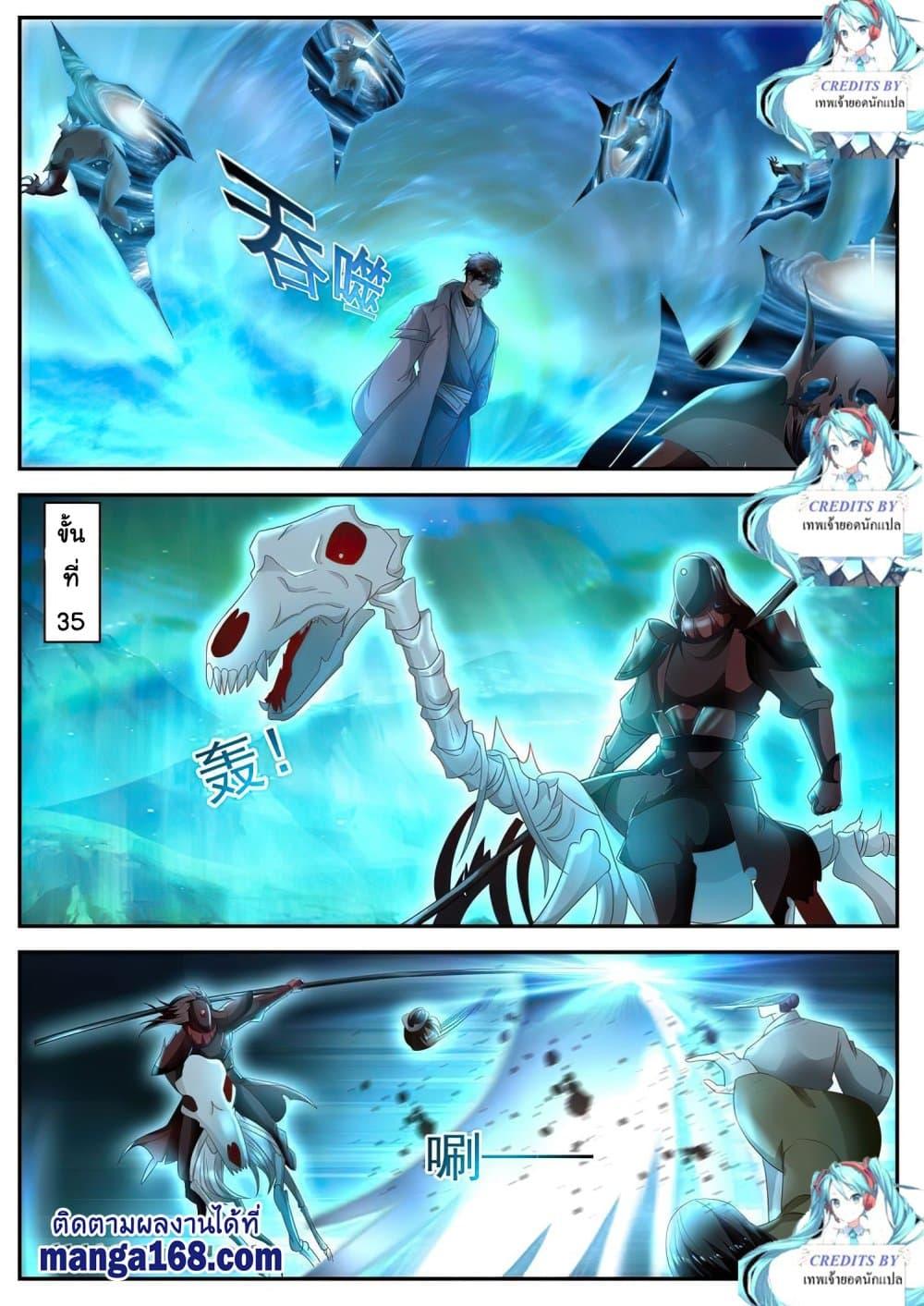 Manga-lc-com อ่านมังงะ อ่านการ์ตูน ออนไลน์ ฟรี Rebirth Of the Urban Immortal Cultivator ตอนที่ 1 2 3 4 5 6 7 8 9 10 11 12 13 14 ฟรี ไม่มีโฆษณา Manga-lc - อ่าน มังงะ อ่าน การ์ตูน ออนไลน์ อ่านมังงะ ฟรี