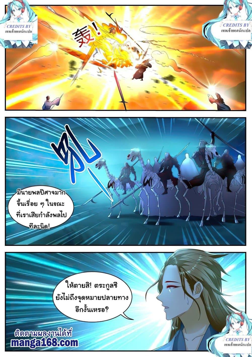 Manga-lc-com อ่านมังงะ อ่านการ์ตูน ออนไลน์ ฟรี Rebirth Of the Urban Immortal Cultivator ตอนที่ 1 2 3 4 5 6 7 8 9 10 11 12 13 14 ฟรี ไม่มีโฆษณา Manga-lc - อ่าน มังงะ อ่าน การ์ตูน ออนไลน์ อ่านมังงะ ฟรี