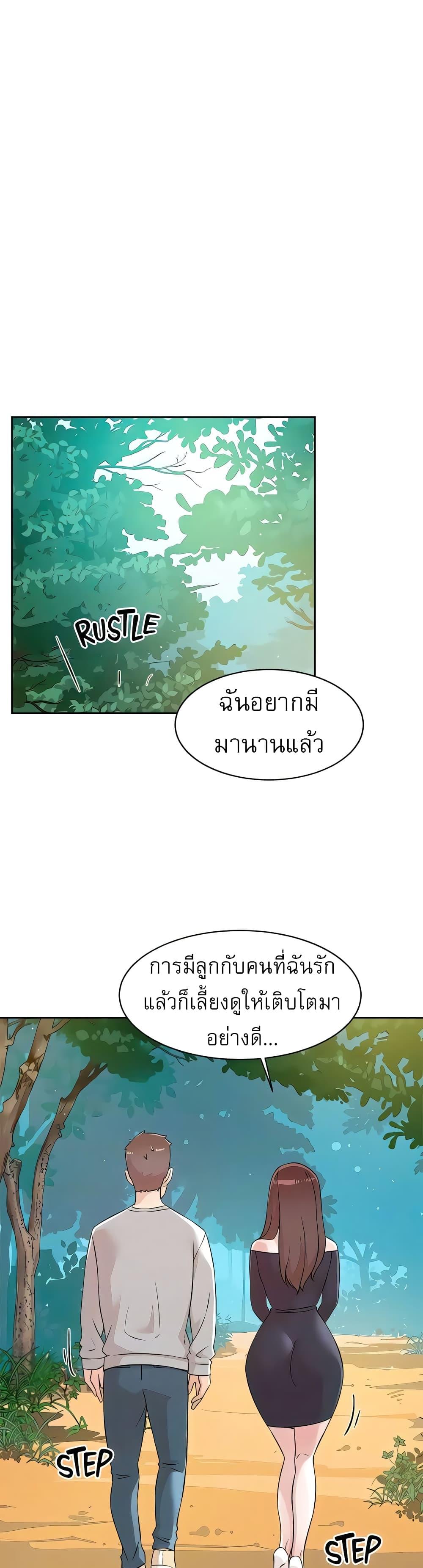 Doujin-Lc- อ่าน โดจิน มังฮวา เกาหลี ญี่ปุ่น จีน แปลไทย Everything About Best Friend ตอนที่ 1 2 3 4 5 6 7 8 9 10 11 12 13 14 ฟรี ไม่มีโฆษณา อ่าน โดจิน Manhwa เกาหลี ญี่ปุ่น จีน เรามีครบ คัดมาให้เน้นๆ โดจิน 18+ รับประกันความฟินโดย  Doujin Lc
